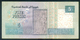 EGYPT / 5 POUNDS / DATE : 12-8-2008 / P- 63(2-2) / PREFIX : 161 / SIG : OKDA / USED - Egipto