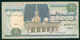 EGYPT / 5 POUNDS / DATE : 19-9-1995 / P- 59(2) / PREFIX : 49 / USED - Egipto