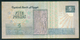 EGYPT / 5 POUNDS / DATE : 13-1-1992 / P- 59(1) / PREFIX : 31 / USED - Aegypten