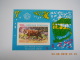 Sevios / Indonesia / Stamp **, *, (*) Or Used - Indonesië