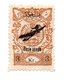 IRAN Persia 1928Y&T AM 17 MH - Iran