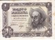 BILLETE DE ESPAÑA DE 1 PTA DEL AÑO 1951 SIN CIRCULAR EL QUIJOTE  SERIE G (UNCIRCULATED) CON MANCHAS - 1-2 Peseten