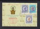 Iran FDC Coromation 1967 - Iran