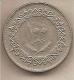 Libia - Moneta Circolata Da 100 Dirhams - 1975 - Libia