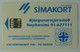 ICELAND - Simakort - SC5 Chip - 150 Units - Matt Finish & Logo - Coca Cola - Mint - Iceland