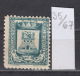 35K67 / Italy 1945 - Local Issues , Castiglione D'Intelvi Coat Of Arms , Italia Revenue Fiscaux Steuermarken Fiscal - Ortsausgaben/Autonome A.