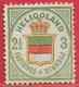 Heligoland N°16 3pf Vert-jaune & Rose 1876 (*) - Heligoland (1867-1890)