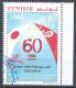 Tunisia 2016. Scott #1616 (U) Diplomatic Relations Between Tunisia And Japan ** Complete Issue - Tunisie (1956-...)