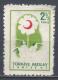 Turkey 1957. Scott #RA209 (U) Flower - Strafport