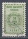 Turkey 1964. Scott #O93 (U) Numeral Of Value - Timbres De Service