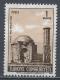 Turkey 1969. Scott #1792 (U) Ince Minare Mosque, Konya - Usati