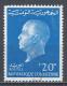 Tunisia 1962. Scott #426 (U) President, Habib Bourguiba - Tunisie (1956-...)