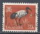 Uganda 1965. Scott #101 (U) Sacred Ibis, Bird * - Ouganda (1962-...)