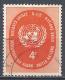 United Nations 1958. Scott #63 (U) Seal * - Oblitérés