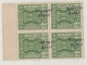 India  1971  EFO  SERVICE  Refugee Relief  Vertical Overprinted  Block Of 4  #  13424   D  Inde Indien - Variétés Et Curiosités