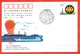 China 1990. Postcard With Original Stamp. Ships.With Special Blanking. - Covers & Documents