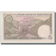 Billet, Pakistan, 5 Rupees, Undated (1981-82), KM:33, SPL - Pakistan