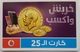 EGYPT - GOLDEN POUND  Card 25 L.E, Vodafone , [used] (Egypte) (Egitto) (Ägypten) (Egipto) (Egypten) - Egipto