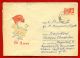 1968 RUSSIA LATVIA ENVELOPE STATIONERY 4 KOPEKS USED SARATOV TO RIGA 48 - Briefe U. Dokumente