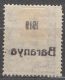 Hungary Baranya 1919 Mi#38 Error - Backside Overprint, Mint Hinged - Baranya