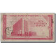 Billet, Pakistan, 500 Rupees, Undated (1964), KM:19a, TB - Pakistan
