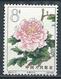 1964 CHINA PEONIES 8 Fen (15-7) O.G. MNH Mi Cv €45 - Unused Stamps