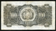 BOLIVIA BILLETES 1928; "100 BOLIVIANOS"; EMISIÓN COMPLEMENTARIA. - Bolivië