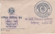 Nepal  Panchayat Silver Jubilee  Printed  Mailed  Cover  # 10578  D Inde Indien - Nepal