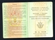 BURUNDI - Complete Expired Diplomatic Passport.  Good Cover. No Visas Or Entry Exit Stamps.. - Historische Documenten