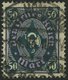 Dt. Reich 209PY O, 1922, 50 M. Schwarzbläulichgrün, Wz. Kreuzblüten, Zähnung Etwas Korrigiert Sonst Pracht, Fotobefund W - Gebraucht