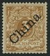 DP CHINA 1Id *, 1898, 3 Pf. Hellocker Diagonaler Aufdruck, Falzrest, Pracht, R!, Fotoattest Jäschke-L., Mi. 800.- - Chine (bureaux)