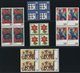 SAMMLUNGEN VB **, Fast Komplette Postfrische Sammlung Bundesrepublik Von 1966-82 In Viererblocks, Prachterhaltung, Mi. C - Used Stamps