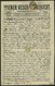 ÖSTERREICH 17 BRIEF, 1859, 1.05 Kr. Graulila Auf Vollständigem Wiener Geschäftsbrief Mit K1 ZEITUNGS-EXPED., Pracht, Sig - Sonstige & Ohne Zuordnung