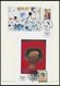 Delcampe - SAMMLUNGEN **, 1978-1996, Postfrische Komplette Sammlung Österreich Im Leuchtturm Falzlosalbum Mit Vielen Kleinbogen, Pr - Sammlungen