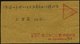 CHINA - VOLKSREPUBLIK Brief , 1985, Portofreier Feldpostbrief Der Roten Armee, Pracht - Autres & Non Classés