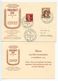 Sweden 1951 International Jubilee Stamp Exhibition Cover W/ Label - Covers & Documents