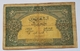 BILLET MAROC - PROTECTORAT FRANCAIS - BANQUE D'ETAT DU MAROC - P. 26 - 50 FRANCS - 01/03/1944 - PORT DE RABAT - VOILIERS - Morocco