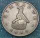 Zimbabwe 50 Cents, 1989 -0829 - Zimbabwe