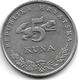 *Croatia 5 Kuna  1994  Km  23  Xf+ - Croatia