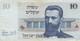 BILLETE DE ISRAEL DE 10 SHEQALIM DEL AÑO 1978 (BANKNOTE) - Israel