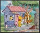 2307   WALT DISNEY   GRENADA GRENADINES  ( The Train Of Winnie The Pooh Through The Wood Of 4 Under) - Disney