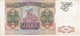 BILLETE DE RUSIA DE 50000 RUBLOS DEL AÑO 1993 EN BUENA CALIDAD (BANKNOTE) RARO - Russland