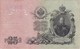 BILLETE DE RUSIA DE 25 RUBLOS DEL AÑO 1909  (BANKNOTE) - Rusia