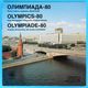 OLYMPIC GAMES MOSCOW 1980. Russia - Vintage Olympics Official Brochure * Jeux Olympiques Olympia Olympiade - Apparel, Souvenirs & Other