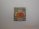 Sevios / China / Stamp **, *, (*) Or Used - Andere & Zonder Classificatie