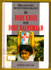 HET RODE KRUIS EN DE RODE HALVEMAAN 64 Blz Pollard 1996 CROIX ROUGE Red Cross Sante Healt Halve Maan Z271 - Croix-Rouge