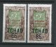 7662  TCHAD  N°45/6 *  Types De 1922 Avec Surcharge II En Carmin Et Nouvelle Valeur     1925    TB - Unused Stamps