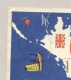 Nederlands Indië - 1948 - 20 Cent Wilhelmina Op LP-Postcard Borneo Van LB SABANG/2 Naar Amsterdam / Nederland - Nederlands-Indië