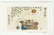 2009 CHINA Stamps COVER Postcard To GB - Covers & Documents