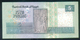 EGYPT / 5 POUNDS / DATE : 25-9-2012 / P- 63(2-2) / PREFIX : 274 / SIG : OKDA / AUNC. - Egypte